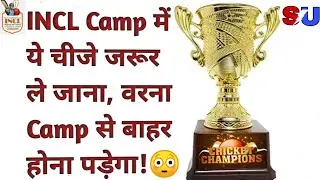 📢INCL Camp में क्या ले जाना है! Important Things || Registration Open| Next Trails Latest Updates ||