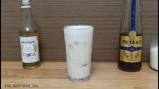 Рецепт коктейля Бренди Молочный Пунш (How to make Cocktail Brandy Milk Punch) Бренди Ванильный сироп