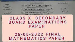 CLASS 10 FINAL EXAM PAPER 25-05-2022 SECONDARY BOARD OF KARACHI EDUCATION |BOARD |MATH|PAPER
