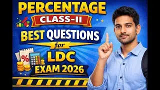 PERCENTAGE CLASS -II || MATHS FOR RSMSSB LDC 2026|| BEST QUESTIONS OF PERCENTAGE|| Q-LEX