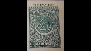 Pakistan 9 Pie Service Postcard (Old & Rare)