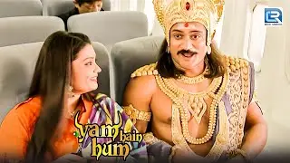 जब यमराज पहली बार चढ़े हवाई जहाज में क्या हुआ फिर ? | Yam Hain Hum | Best Comedy | Episode
