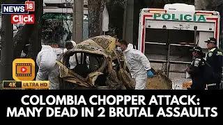 Colombia Chopper News | At Least 17 Dead In Colombia After Car Bombing And Helicopter Attack | N18G