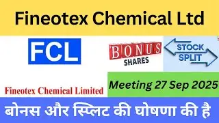 Fineotex Chemical Ltd latest news|Fineotex Chemical Ltd bonus split news|stock bulletin