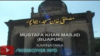 A PILLAR LESS WONDER THE MUSTAFA KHAN MASJID OF BIJAPUR KARNATAKA INDIA