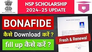 NSP Bonafide Certificate download 2024-25 | NSP Bonafide Certificate fill up / kaise bhare