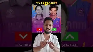 Pratika rawal's injury exposes BCCI | Shamefull act by BCCI | Comment your views #shafaliverma
