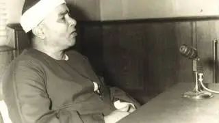 الشيخ مصطفي اسماعيل و تسجيل رائع من سوره الرحمن .. مقام النهاوند