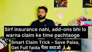 Insurance claim kese karen ZD, CM, KP, PB yaad rakho warna jeb se bharna padega जान लो अभी मोका है 😱
