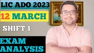 LIC ADO EXAM ANALYSIS || SHIFT 1 | 12 MARCH 2023 || GOOD ATTEMPT || EXAM REVIEW