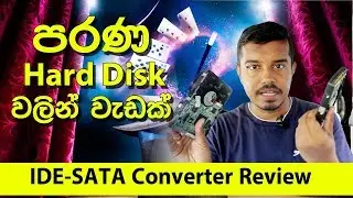 Old Hard Disk as Pen Drive | Sinhala