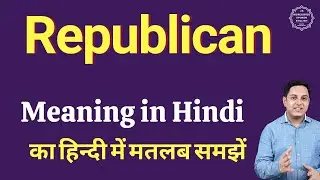 Republican meaning in Hindi | Republican ka matlab kya hota hai