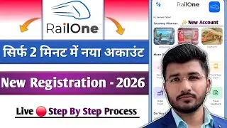 Railone app registration kaise kare | Railone app login kaise kare | How to register in railone app
