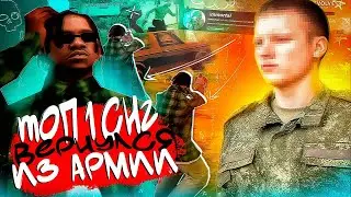 @immortalq ВЕРНУЛСЯ на EVOLVE RP? КАПТ от ЛИЦА ТОП 1 СНГ в GTA SAMP!