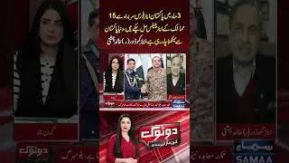 Air Chiefs of 15 countries have met with the PAF Chief in 3 months | Dotok