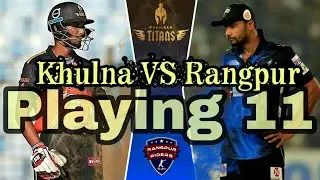 BPL 2019 Match 4 Rangpur Riders vs Khulna Titans Playing 11 | Rangpur vs Khulna probable 11