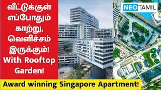 Amazing Building Design and Construction | Singapore Interlace Building | Tamil | NeoTamil