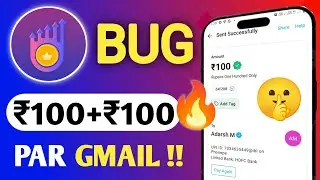 Pro Reward app l New Earning ₹100 Upi without Google Redeem Code l Earning Tricks l Paytmemt Proof