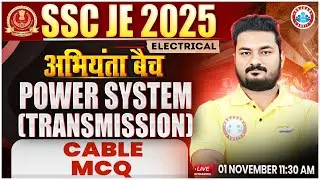 SSC JE 2025 | Power System | Cable MCQ | SSCJE Electrical Engineering Classes | By Alok Sir