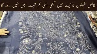 Bareeze new summer collection 2021 | Pure Chiffon Bareeze Same as original