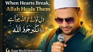 When Hearts Break, Allah Heals Them | Powerful Islamic Motivation | Azan World Motivation #faith  