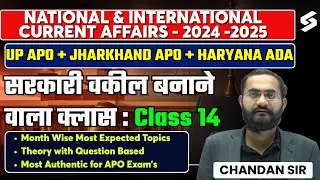 National & International Current Affairs 2025 For UP APO, Haryana & Jharkhand APO | Chandan Sir #14