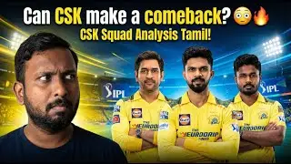 இந்த Teamஐ வைத்து CSK 6th டைட்டில் அடிப்பார்களா? CSK Strength & Weakness, Playing 11 | Tamil Cricket