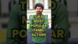 Top 10 Most Popular Tamil Actors 2026 | Rajinikanth, Vijay, Ajith | Unseen Board