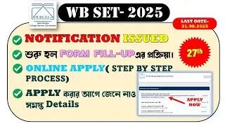 27TH WB SET 2025 Notification 📢Form Fill-up|| Step by Step guide|| WBCSC // How to Apply WBSET Form