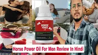 Horse Power Oil Review In Hindi 