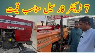 Tractor for sale | tractor videos | Massey tractor fiat tractor for sale in Mandi bahauddin Phalia