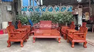 红木弯背卷书沙发，靠背热压弯S型，真的如此吗？#红木家具 #沙发 #客厅沙发 #制作过程 #卷书沙发 #手艺人