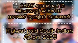 Top 5 Highest Paid South Indian Actors in 2025 | South Cinema Salary Ranking 💰🔥 #SouthCinema 