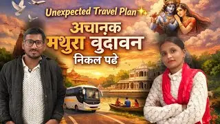 Unexpected Travel Plan ✨ | Achanak Mathura Vrindavan Nikal Pade