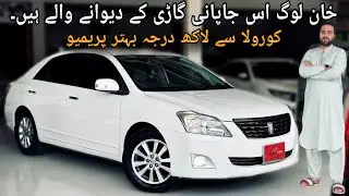 Toyota Premio 1.8 XL 2008 | Better Than Corolla | Affordable Japan Sedan | Pathan Favourite_Carshunt