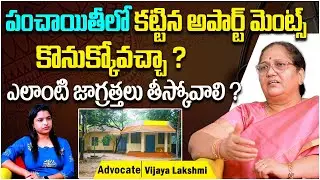 What Is The Lifetime Of An Apartment? | Can Buy An Apartment In Gram Panchayat? | Social Post Legal