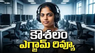 Kaushalam exam experience | Ap work from home jobs | Must know | Exam went wrong