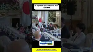 Trump Praises Japan&rsquo;s New PM Takaichi | Strengthening US-Japan Alliance
