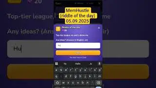 MemHustle (riddle of the day) 05.09.2025#اكسبلور #gaming #memhustle #riddleoftheday #music