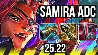 SAMIRA & Rell vs CAITLYN & Milio (ADC) | Quadra, Dominating | NA Grandmaster | 25.22