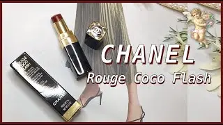 【CHANEL】Rouge Coco Flash Lipstick 70 Attitude Swatch_by Bambi 2020