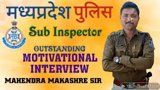 M.P. Police Sub Inspector Motivational Interview ||  MAHENDRA SIR 💪💪💪😎