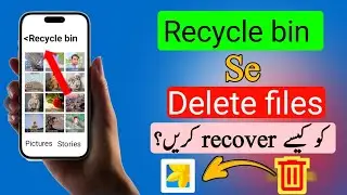 Recycle Bin Se Delete Huye Photo Wapas Kaise Laye | How To Recover Deleted Photo In Android