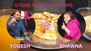 Kon jeeta ? Stone paper scissors कौन जीता ? Rock paper scissors 