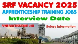 SRF VACANCY IN GUJARAT 🔥 SRF LIMITED DAHEJ VACANCY 2025 | SRF LIMITED INTERVIEW 