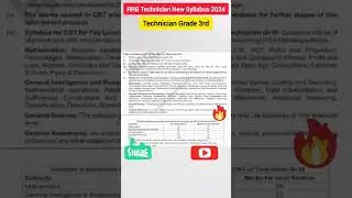 RRB Technician New Syllabus 2024 || rrb technician grade 3rd syllabus 2024 || technician grade 3rd