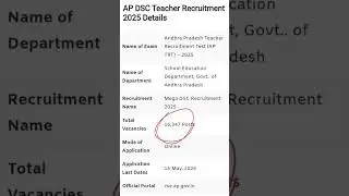 AP DSC Teacher New Recruitment 2025&nbsp;//AP DSC Teacher new vacancy 2025&nbsp;#teacher #2025 #AP #job