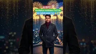 AWPL is a property of Asclepius Wellness Pvt Limited. #trendingvideo #shortsviral #hindisong