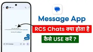 RCS Chats Kya Hota Hai? Google Messages Me RCS Chat Kaise Use Kare | Full Guide 2026