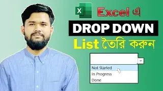 Excel এ Dynamic Drop Down List তৈরি করুন | Excel Full Bangla Course | Abir EduTech | Class 10